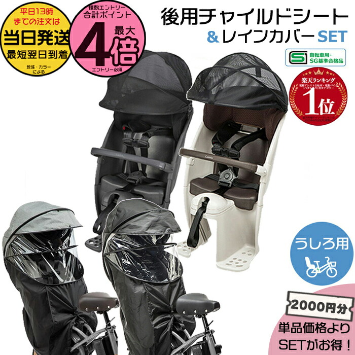 楽天市場】【30日はポイント最大4倍エントリー要】＊当日発送