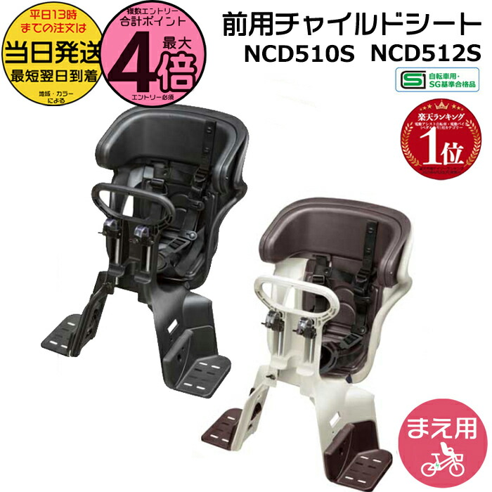 楽天市場】クルームフロントシートギュットクルームR用前