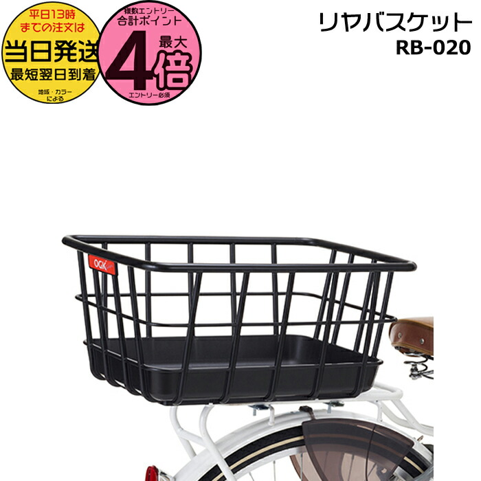 原真記さん専用/前後バスケット付き街乗り軽快車(27㌅)お引き取り限定[配達可] 原真記さん専用/前後バスケット付き街乗り軽快車(27㌅)お引き取り