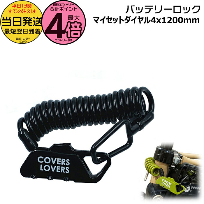 ヤマハ　電動アシスト自転車　バッテリー　X0U-82110-23 未使用品 tour-de-zitensya_x0t-82110-21