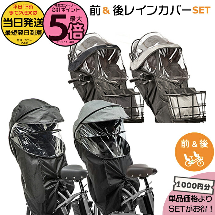 楽天市場】【最大5000円クーポン配布】クルームフロントシート