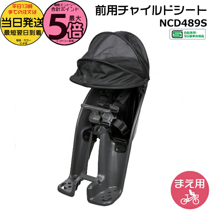 Panasonic チャイルドシート前カバー NAR194 グレー チャイルドシート（前用）レインカバー NAR193/NAR194