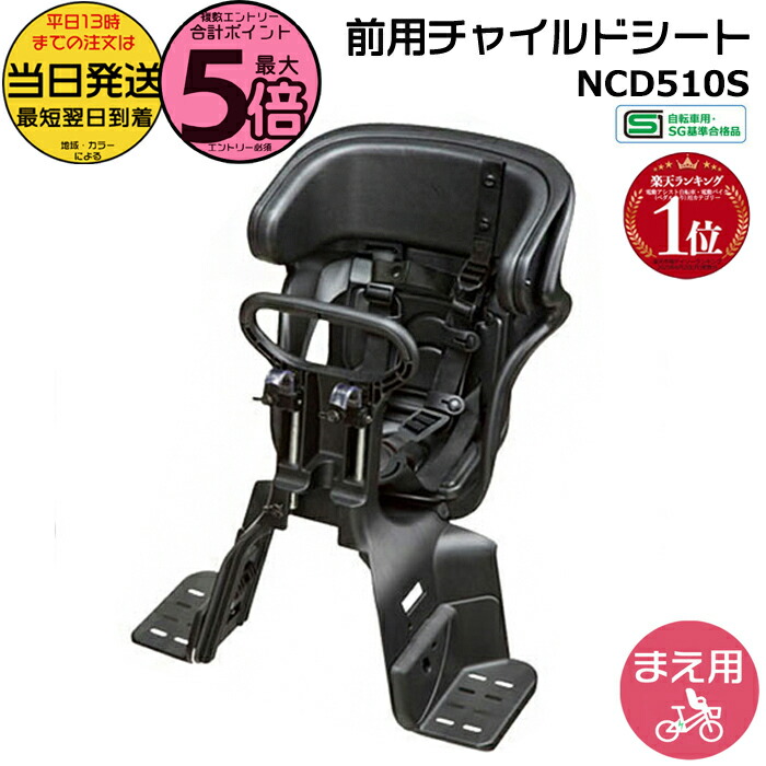 ncd510s-r1i.jpg