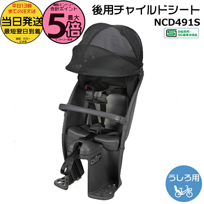 楽天市場】【ポイント最大5倍エントリー要】＊当日発送 平日13時迄注文