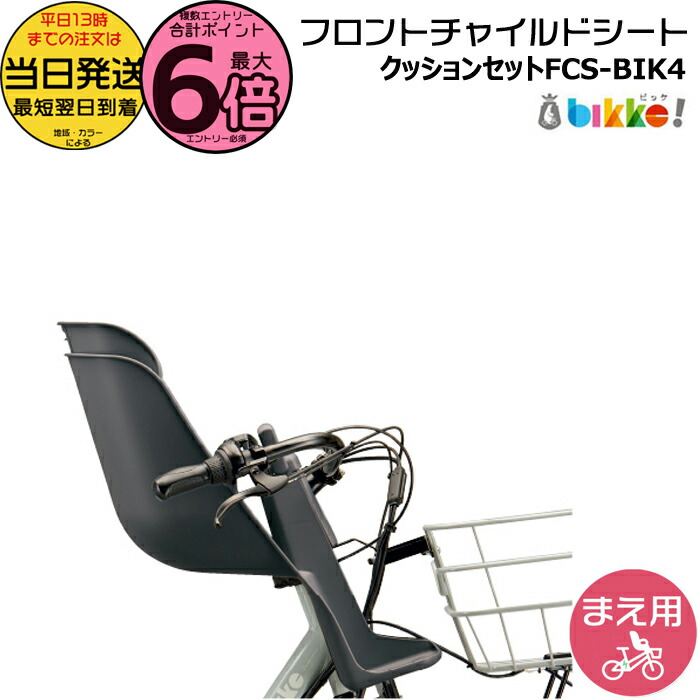 楽天市場】【100円クーポン＆ポイント最大7倍エントリー要】＊当日発送