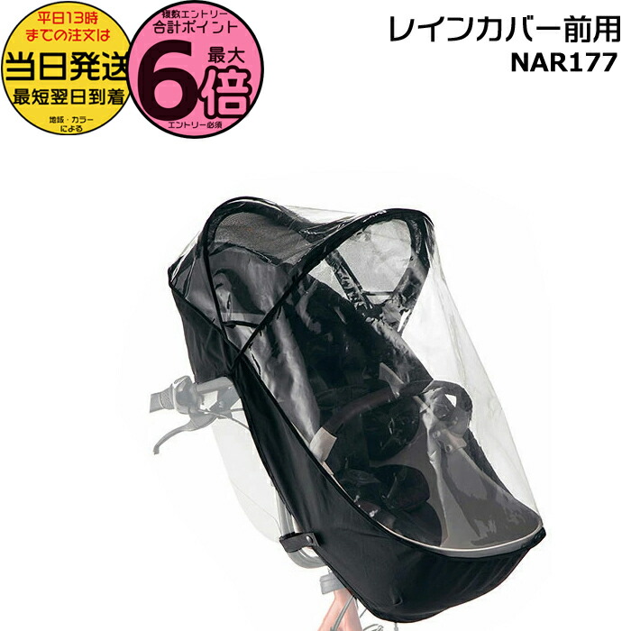 楽天市場】【100円クーポン＆ポイント最大7倍エントリー要】＊当日発送