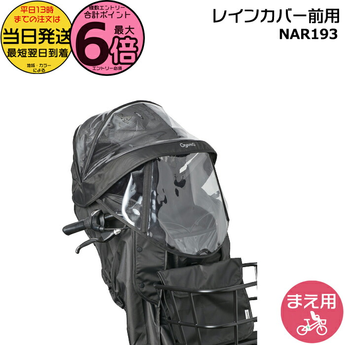 楽天市場】【100円クーポン＆ポイント最大7倍エントリー要】＊当日発送