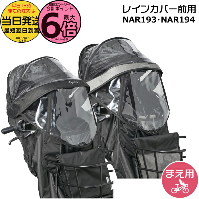 楽天市場】【100円クーポン＆ポイント最大7倍エントリー要】＊当日発送