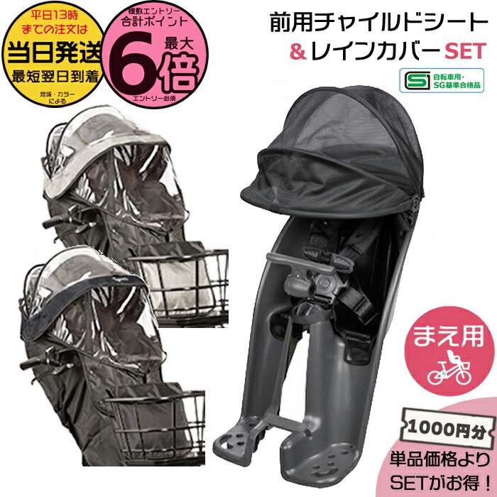 青指定券について