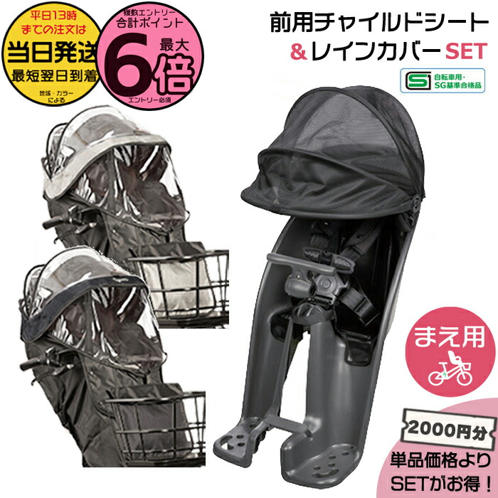 楽天市場】【ポイント最大6倍エントリー要】＊当日発送 平日13時迄注文