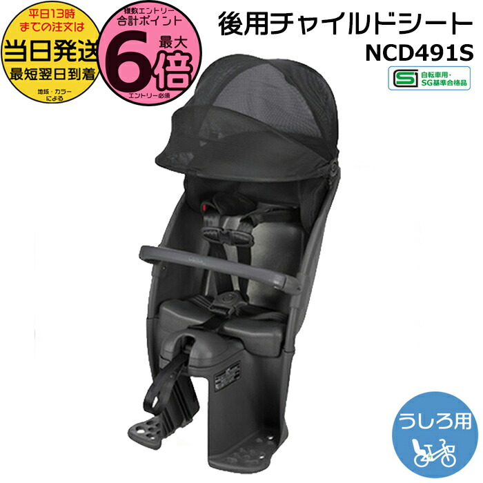 楽天市場】【月初MAXP6倍※当店P2倍_学割+2_WDY+2&最大2千円ｸｰﾎﾟﾝ