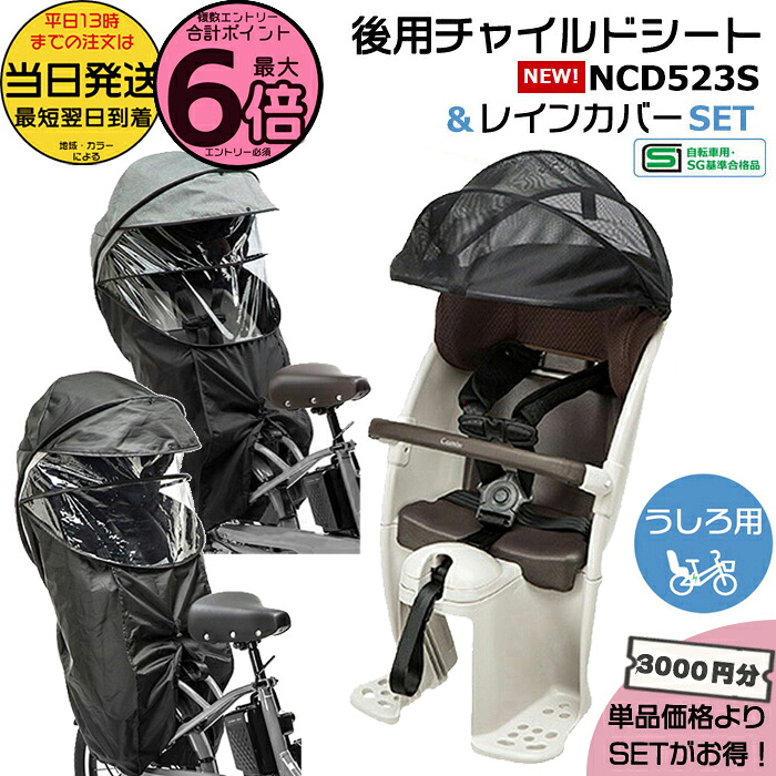 青指定券について