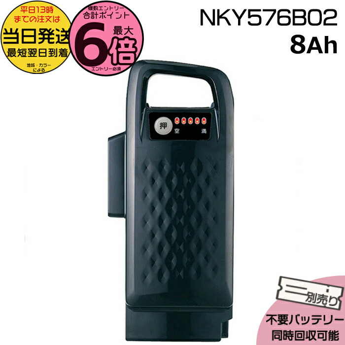 nky576b02-000.jpg
