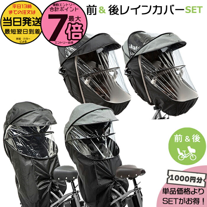 楽天市場】【1日はポイント最大7倍エントリー要】＊当日発送 平日13時