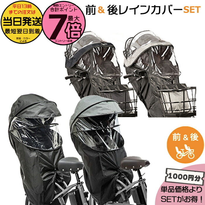 パナソニック　ギュットクルーム用　フロントチャイルドシート 楽天市場】【最大5000円クーポン(27日10時まで)】クルーム