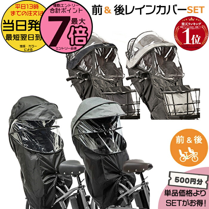 楽天市場】【1日はポイント最大7倍エントリー要】＊当日発送 平日13時