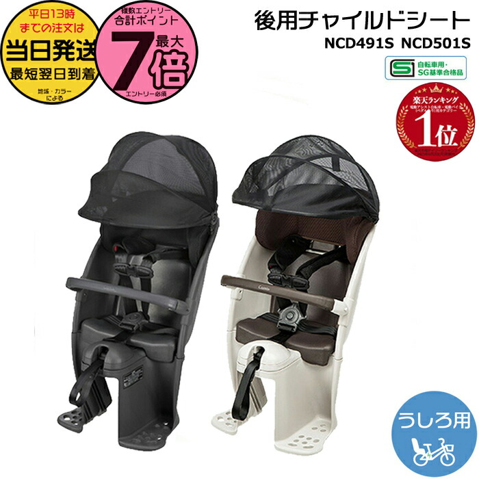 楽天市場】【1日はポイント最大7倍エントリー要】＊当日発送 平日13時