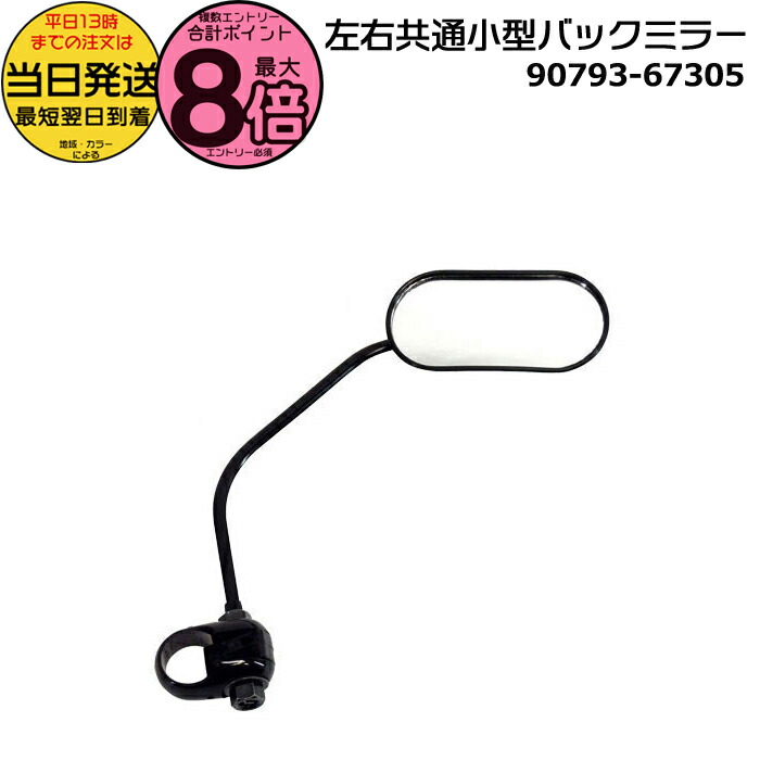 楽天市場】【ポイント最大8倍エントリー要】＊1〜3営業日発送