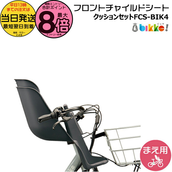 楽天市場】【ポイント最大8倍エントリー要】＊当日発送 平日13時迄注文