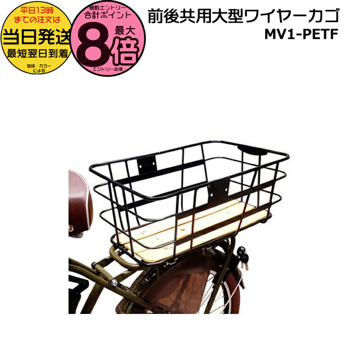 楽天市場】BASIL バジル バディー BUDDY 小型犬用 バスケット リア