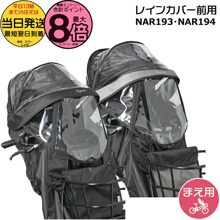 楽天市場】【ポイント最大8倍エントリー要】＊当日発送 平日13時迄注文