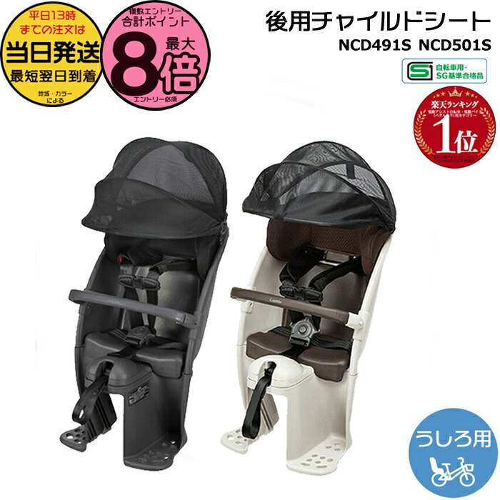 ことね様専用）クルームシート前用シートブラウン NCB314S 10個