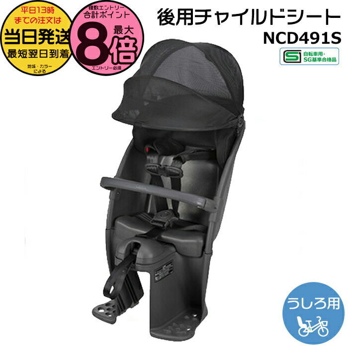 楽天市場】【ポイント最大8倍エントリー要】＊当日発送 平日13時迄注文