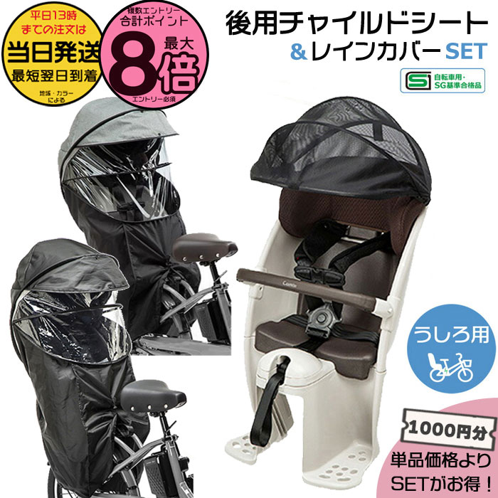 Panasonic ギュットシリーズ　チャイルドシート　NCD491S ncd491s_mainb.jpg