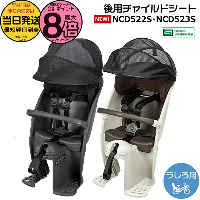 楽天市場】【自転車特集P3倍☆他ママ割等MAX10倍獲得可※要ｴﾝﾄﾘｰ