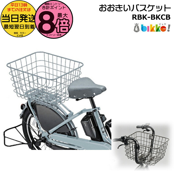 楽天市場】【15日はポイント最大8倍エントリー要】＊当日発送 平日13時