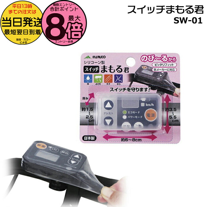 楽天市場】【ポイント最大8倍エントリー要】＊1〜3営業日発送