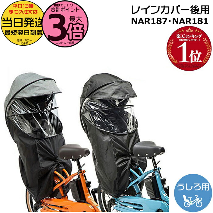 楽天市場】パナソニック (Panasonic) × コンビ (Combi) ギュット