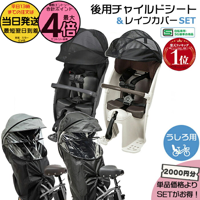 【洗浄済み】パナソニック リアチャイルドシート ブラック 一部破損有 洗浄済み】パナソニック リアチャイルドシート ブラック 一部