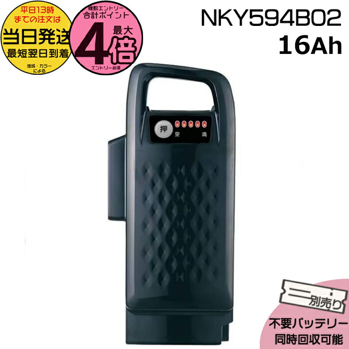 nky594b02-000.jpg