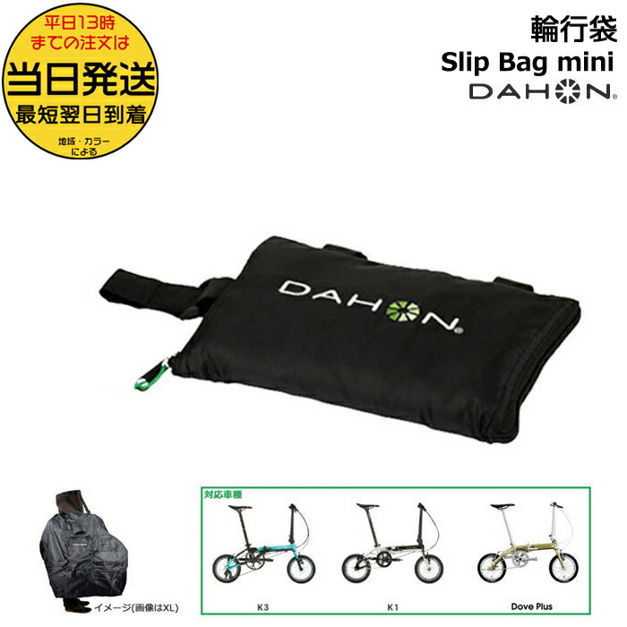 楽天市場】【15日はポイント最大8倍エントリー要】＊当日発送 平日13時