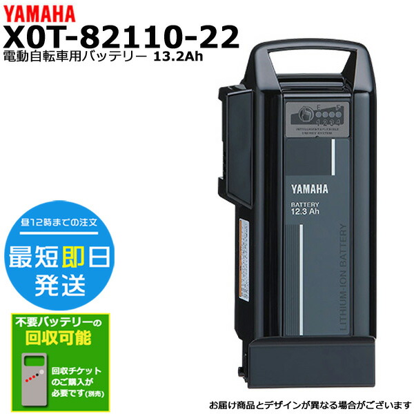 楽天市場】＊1〜3営業日発送＊ NKY579B02 ホワイト 12Ah 新品 純正品 パナソニック Panasonic リチウムイオンバッテリー  電動自転車 電動アシスト 電気用品安全法特定電気用品PSEマーク取得商品 op ＊ﾄﾞｳｼﾞｶｲｼｭｳ : 自転車Ｄプラス