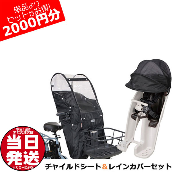 楽天市場】＊当日発送 平日13時迄注文分＊ NAR178 ブラック