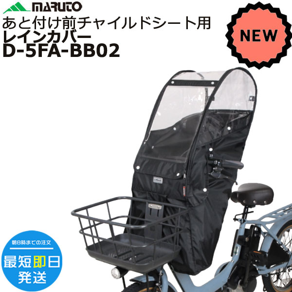 楽天市場】＊1営業日発送＊ 在庫限り LAKIA CYCV2-R