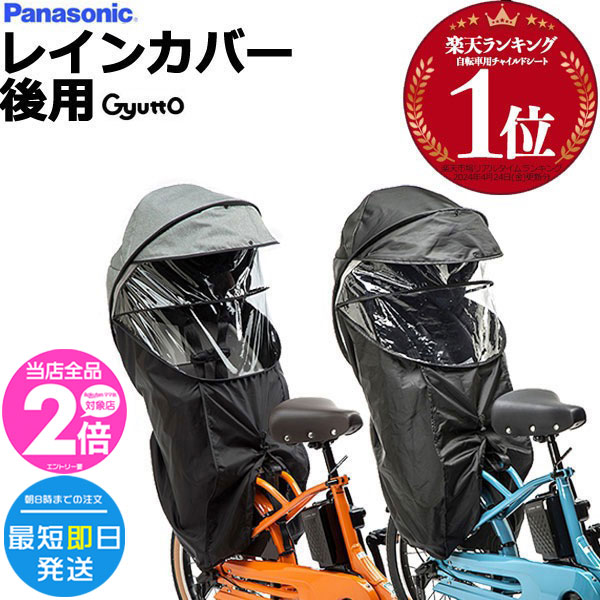 楽天市場】【ポイント2倍ママ割9日20時〜】＊5月12日発送
