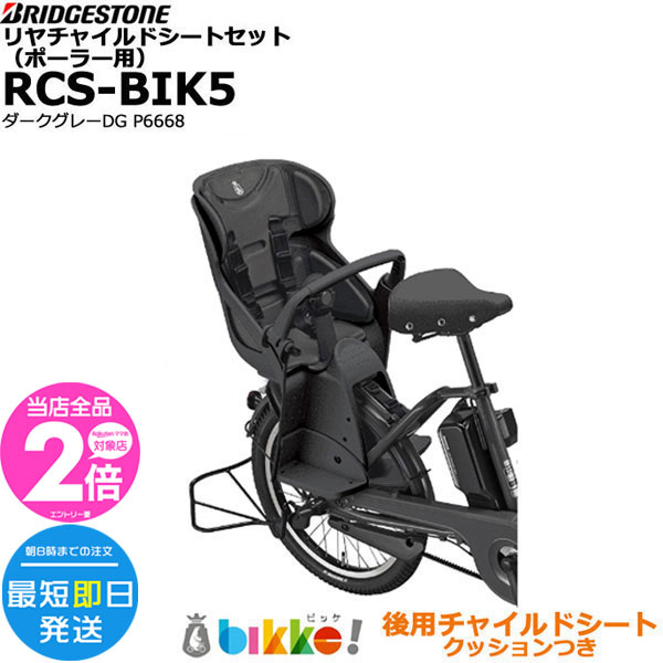 楽天市場】*1営業日発送* RCS-BIK5 LB ブルーグレー P6669 楽天市場】*1営業日発送* RCS-BIK5 LB ブルーグレー P6669