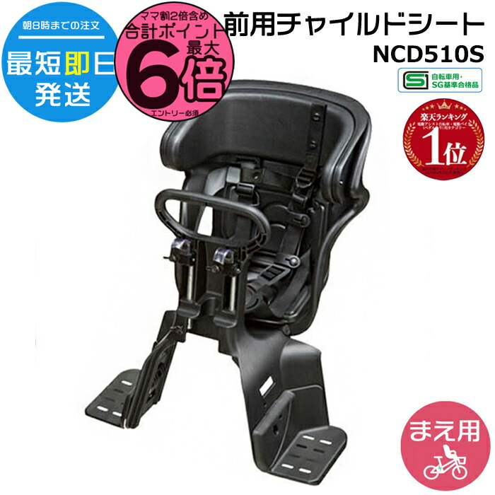 ncd510s-r1i.jpg
