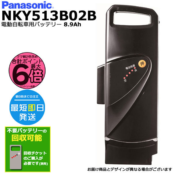 楽天市場】【最大P6倍16日1:59迄エントリ要】＊1営業日発送