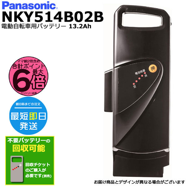 楽天市場】【最大P6倍16日1:59迄エントリ要】＊1営業日発送