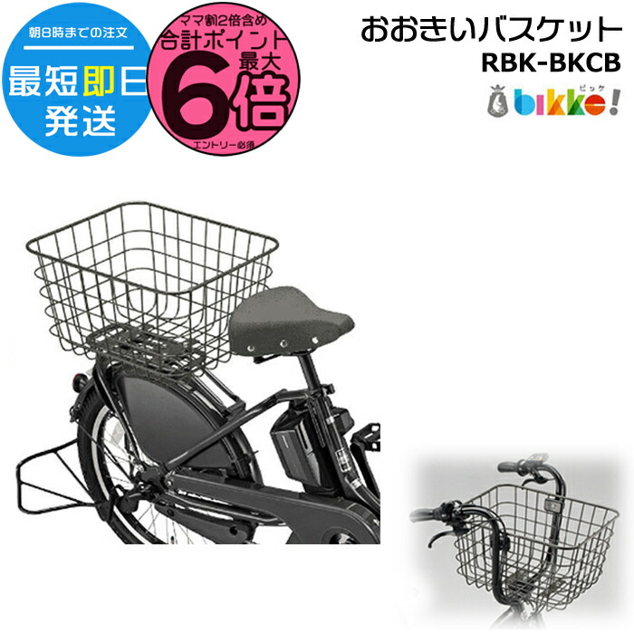 楽天市場】【5日はポイント6倍エントリー要】＊当日発送 朝8時迄
