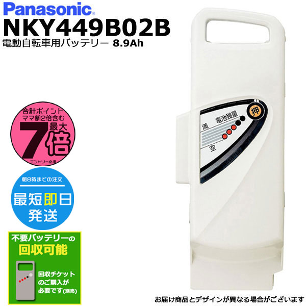 楽天市場】＊1営業日発送＊NKY578B02 ブラック 12Ah 新品 純正品