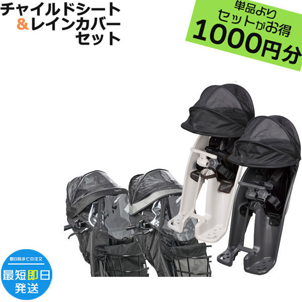 楽天市場】【ママ割ポイント2倍24日20時〜】＊1営業日発送