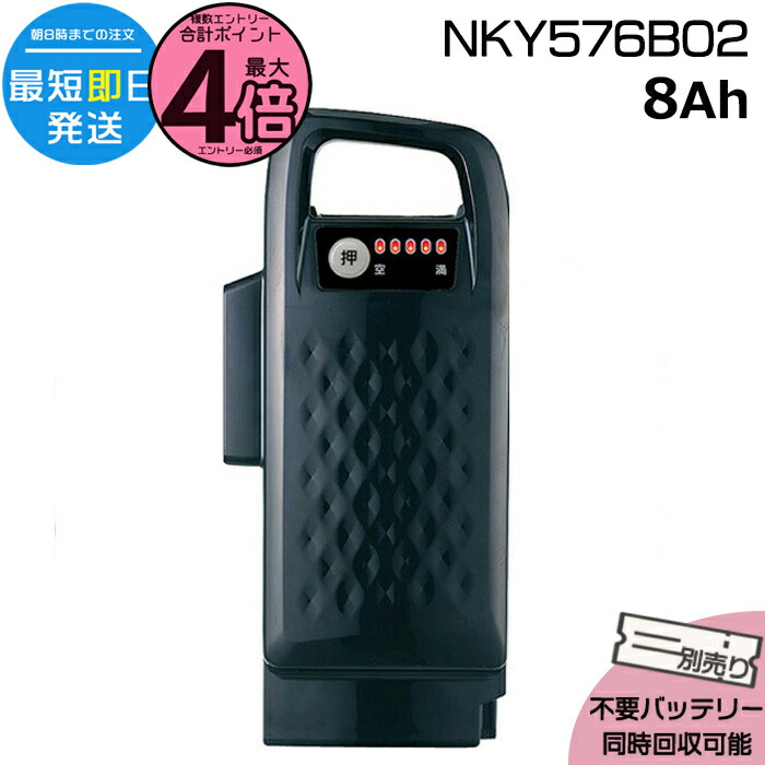 YAMAHA 電動自転車バッテリー　X0T-82110-02(ホワイト) 楽天市場】【P2倍ママ割対象店※エントリー必須 7/26_1:59まで