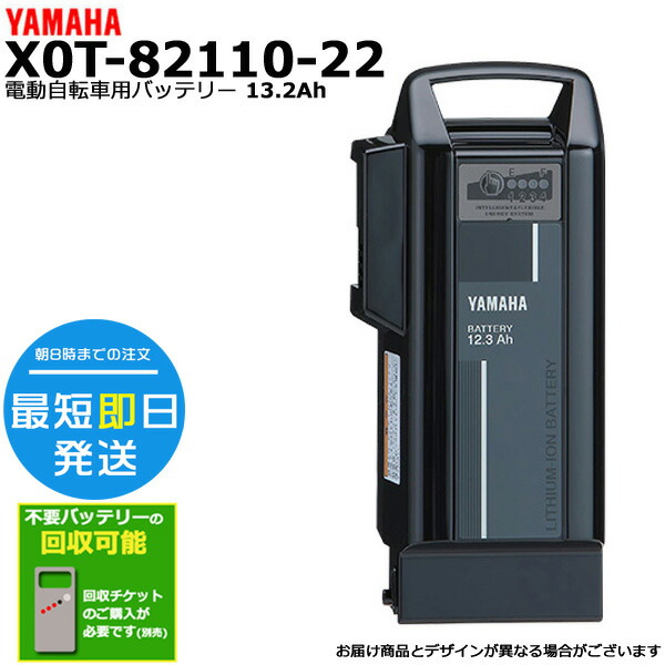 楽天市場】【ポイント3倍エントリー要】＊1営業日発送＊ NKY491B02B ブラック 6.6Ah 新品 純正品 パナソニック Panasonic  リチウムイオンバッテリー 電動アシスト 電気用品安全法特定電気用品PSEマーク取得商品 NKY491B03B BT-D100 op  *ﾄﾞｳｼﾞｶｲｼｭｳ : 自転車Ｄプラス