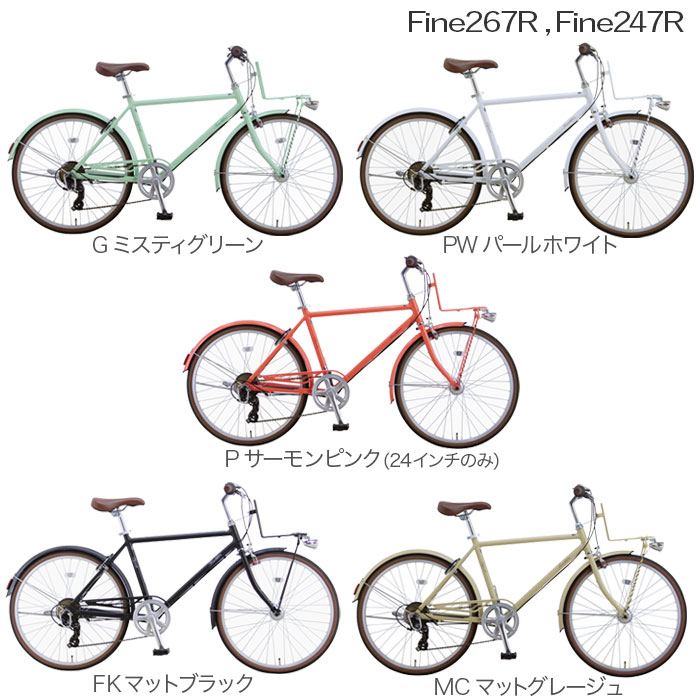 自転車は完全組立 整備済み発送 オプション取付費無料 レトロテイスト Dプラス オリジナル ファインバイク 自転車 サイクリング プリマス レトロテイスト シマノ製7段変速 ライト 26インチ 24インチ オシャレ Shimano 軽量14kg スポーツタイプ 街乗り 通勤 通学