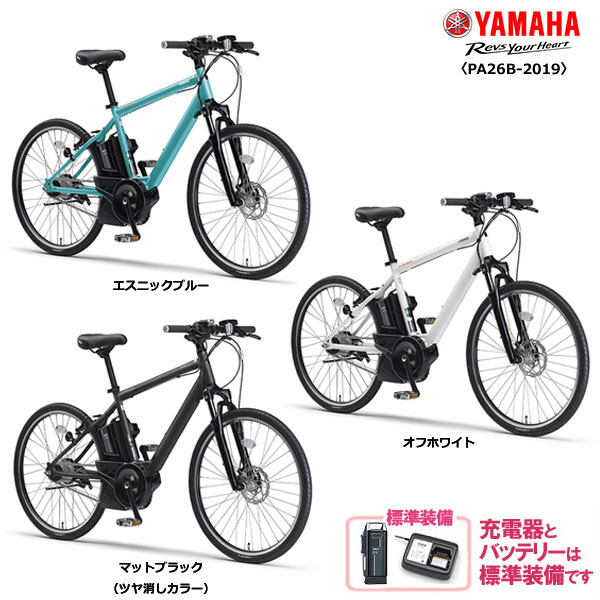 e bike 15.4ah 自転車